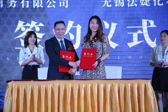 美特佳品開業(yè)盛典在重慶成功召開