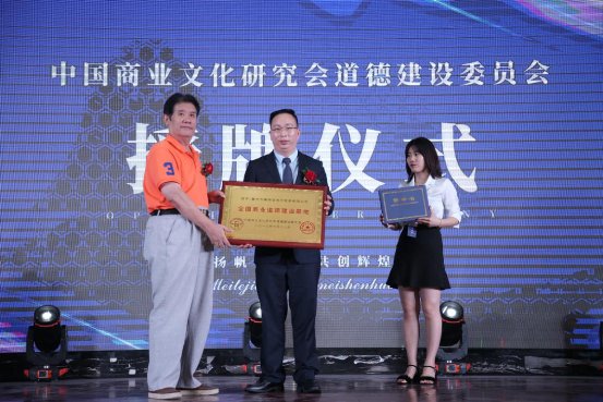 美特佳品開業(yè)盛典在重慶成功召開