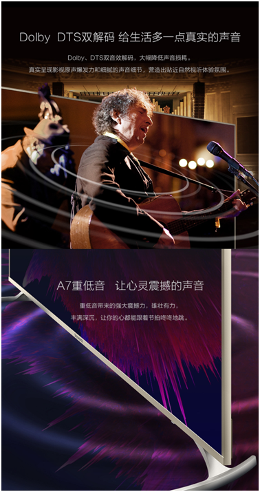 創(chuàng)維電視好不好？這得從老百姓的口碑說(shuō)起
