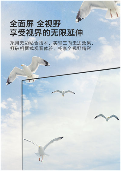 創(chuàng)維電視好不好？這得從老百姓的口碑說(shuō)起