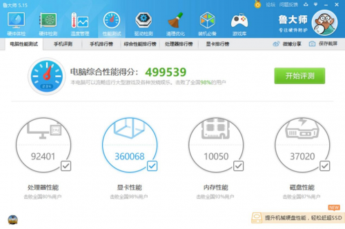 Super強(qiáng)者，恐怖如斯！影馳 RTX 2080 SUPER 系列首發(fā)評測