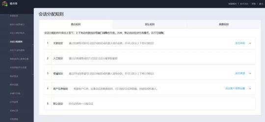 環(huán)信大學:在線客服在萬物互聯(lián)時代的應用價值