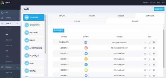 環(huán)信大學:在線客服在萬物互聯(lián)時代的應用價值