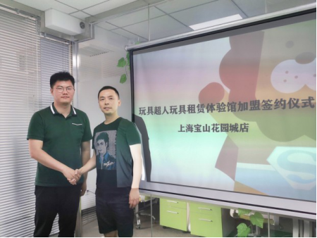 玩具租賃，二孩時(shí)代的“新”機(jī)遇
