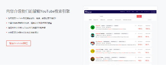 NoxInfluencer：四大海外網(wǎng)紅KOL營銷方法提高跨境電商銷量