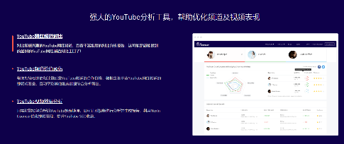 NoxInfluencer：四大海外網(wǎng)紅KOL營銷方法提高跨境電商銷量