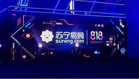 零售行業(yè)“分分合合”，為蘇寧“818”打響了前奏