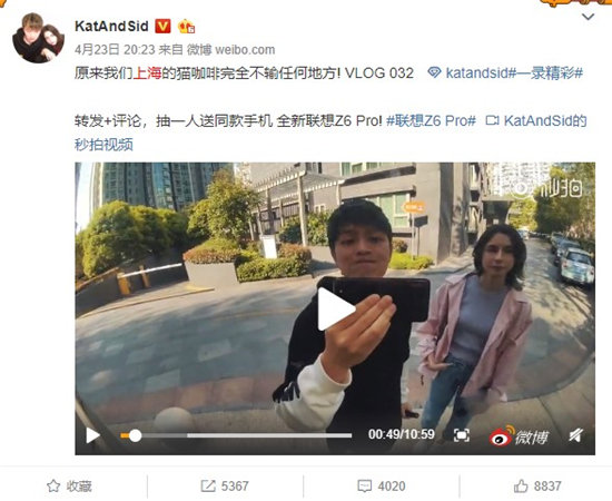 同樣的配置，不一樣的價(jià)格，聯(lián)想Z6Pro竟比小米9便宜這么多？！