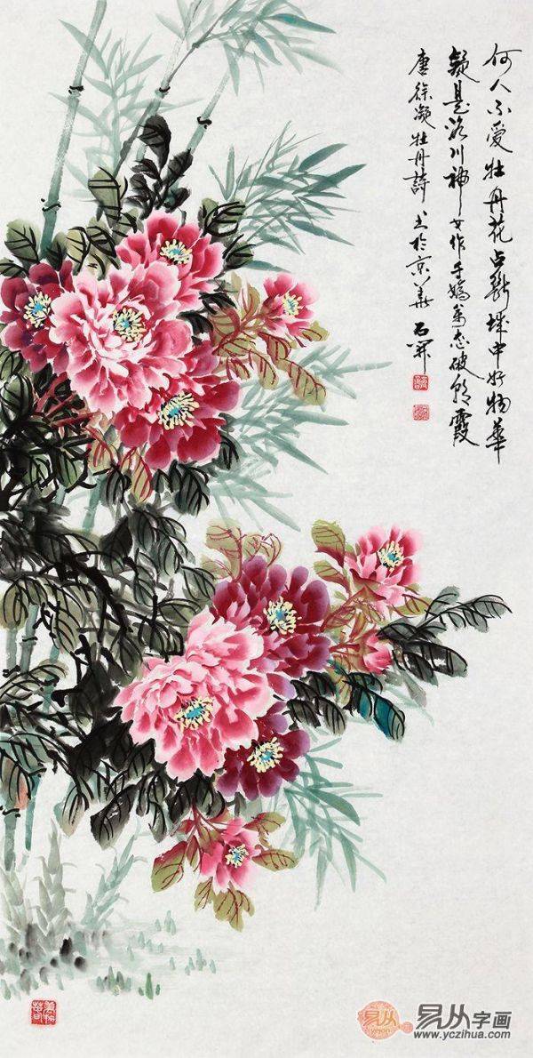 國(guó)色牡丹之艷——國(guó)禮書畫家石開(kāi)寫意牡丹作品欣賞