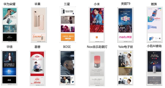 憑什么社區(qū)電梯電視成3C數(shù)碼產(chǎn)品的優(yōu)質(zhì)傳播場景？