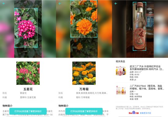 陪在身邊的智能助理，ColorOS Breeno 用AI解決出行問題
