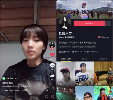 蒙古呼麥引抖音網(wǎng)友膜拜，這項中國非遺就連美國歌后JessieJ都震驚了