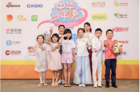 五湖四海京城聚 中華少年說中國總決賽迎來51Talk學(xué)員綻放時刻