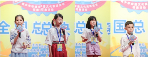 五湖四海京城聚 中華少年說中國總決賽迎來51Talk學(xué)員綻放時刻