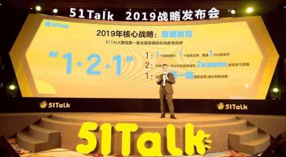 五湖四海京城聚 中華少年說中國總決賽迎來51Talk學(xué)員綻放時刻