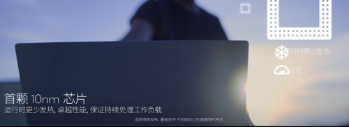 打造年度最強(qiáng)粉絲節(jié)！2019麥本本筆記本808麥粉節(jié)電腦5折購(gòu)？