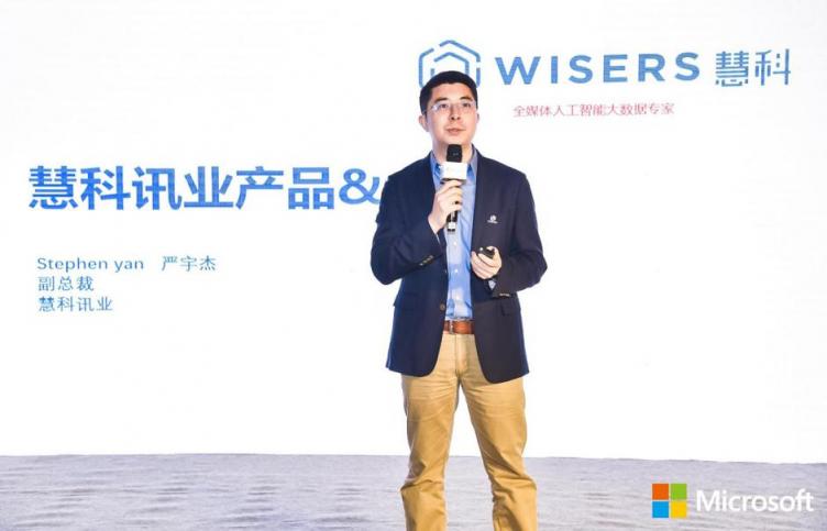 2019全年過半，慧科訊業(yè)用數(shù)據(jù)和技術(shù)實(shí)力保持不竭生命力