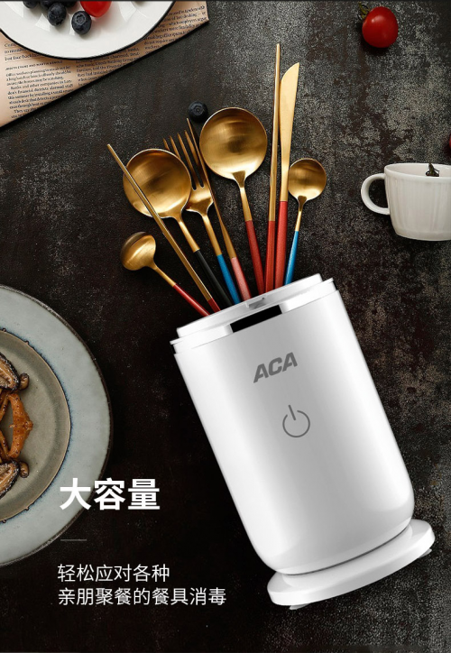 ACA北美電器餐具消毒器：輕松應對各種餐具消毒