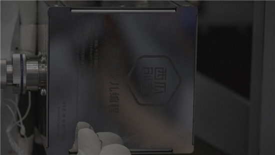 中國(guó)民營(yíng)運(yùn)載火箭首飛成功，西瓜創(chuàng)客25萬(wàn)個(gè)少兒編程作品上太空