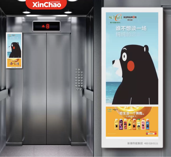 5G 時(shí)代廣告行業(yè)將重新洗牌！這些變革你準(zhǔn)備好了嗎？