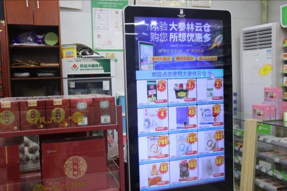 雅量門店寶：AI技術(shù)讓大參林藥店更聰明更智能