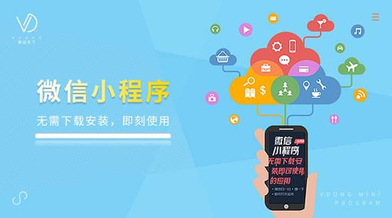 微動(dòng)天下上線「社區(qū)團(tuán)購(gòu)」解決方案 開(kāi)啟社區(qū)消費(fèi)新模式