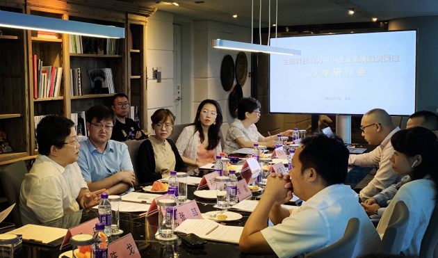 區(qū)塊鏈鎖定“真實(shí)現(xiàn)金流”祺鯤科技助力中小企業(yè)無(wú)擔(dān)保無(wú)抵押貸款
