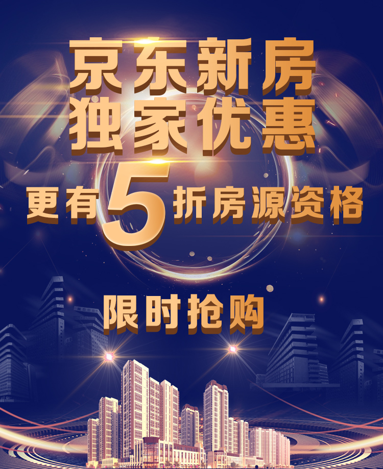 服務(wù)型消費(fèi)助推高溫經(jīng)濟(jì)熱 京東生活服務(wù)以數(shù)字技術(shù)驅(qū)動(dòng)美好生活三大變化
