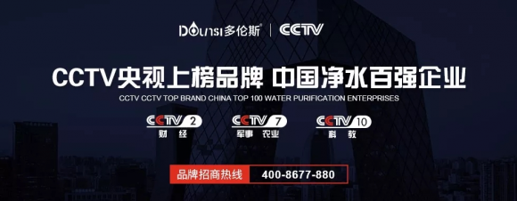如何快速贏得市場？凈水器代理哪個牌子好？