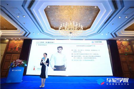 車(chē)輪學(xué)院駕培骨干特訓(xùn)營(yíng)走進(jìn)南京 激活駕培行業(yè)創(chuàng)新發(fā)展新動(dòng)力