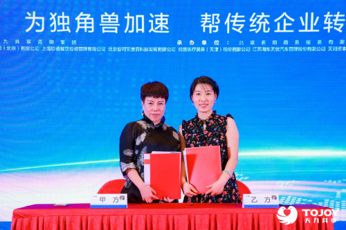 天九共享攜智能美業(yè)肌遇，打造零庫存連鎖美業(yè)新商機(jī)