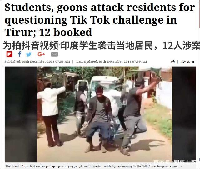 抖音海外版是有多低俗？TIKTOK又雙叒叕在印度被抵制了