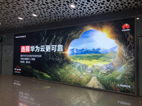 錦江都城上云記：華為云能為酒店業(yè)帶來(lái)什么？