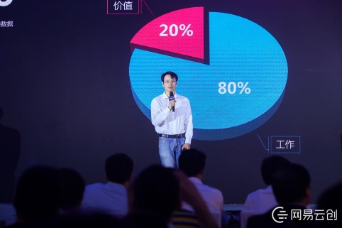 清除中臺亂象，網(wǎng)易云發(fā)布全鏈路中臺技術(shù)及方法論