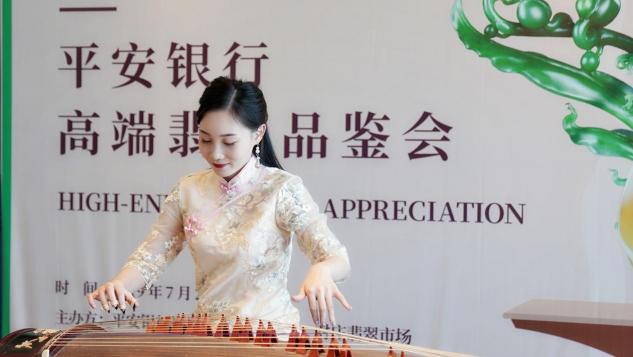 對莊與平安銀行跨界打造玉石沙龍，傳播翡翠投資價值