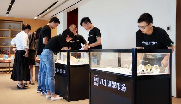對莊與平安銀行跨界打造玉石沙龍，傳播翡翠投資價值
