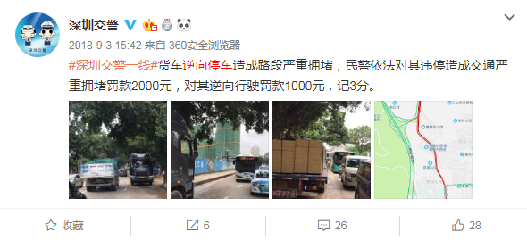 智慧城市環(huán)境下的路邊臨停車位，操作不當將有可能收罰單
