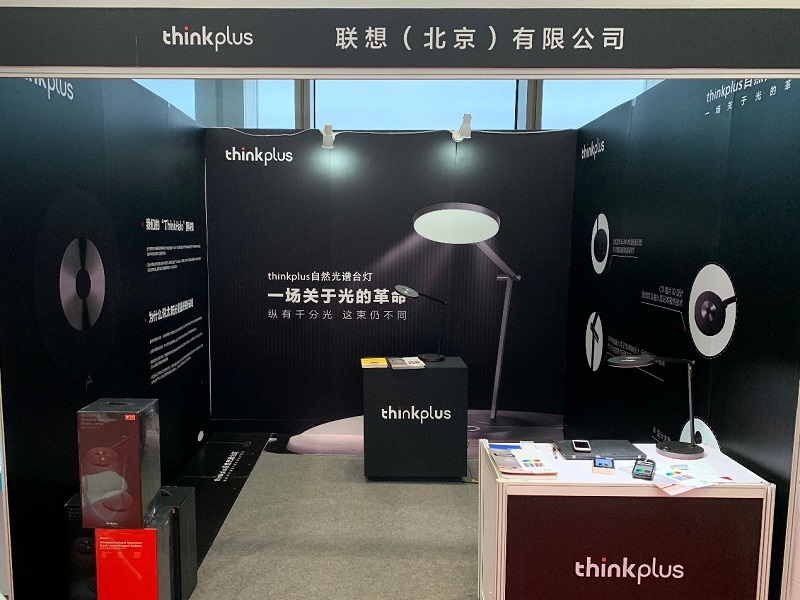 臺(tái)燈亮相眼科年會(huì) thinkplus開啟護(hù)眼燈新時(shí)代