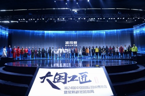 匠心經(jīng)營(yíng)43年，波司登用創(chuàng)新科技詮釋羽絨服新定義