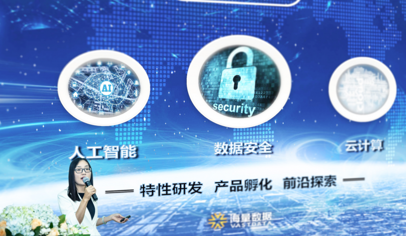海量數(shù)據(jù)正式發(fā)布企業(yè)級(jí)私有云數(shù)據(jù)庫(kù)AtlasDB