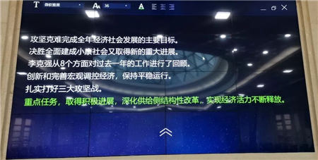 捷通華聲靈云智會、智錄為政企、公檢法提供精準(zhǔn)語音轉(zhuǎn)寫方案