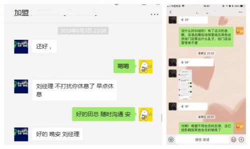 光豬圈健身加盟門店服務部小姐姐們的十二個時辰