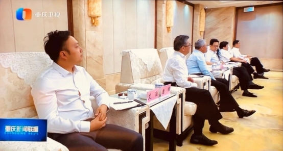 光大集團攜特斯聯(lián)戰(zhàn)略簽約重慶市政府，助力構建科技創(chuàng)新生態(tài)