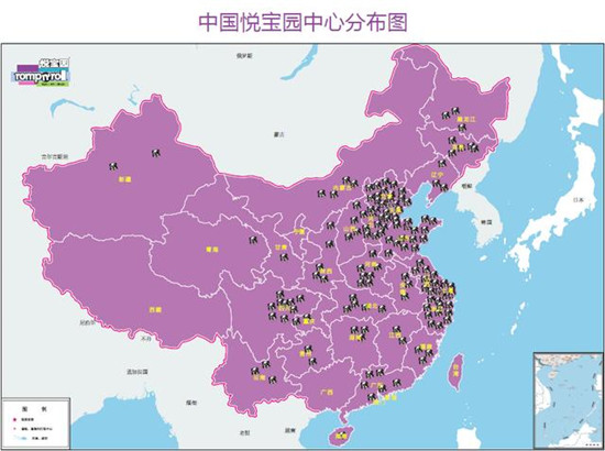 悅寶園作為唯一早教品牌，贏得“2019全球特許經(jīng)營品牌500強”大獎！