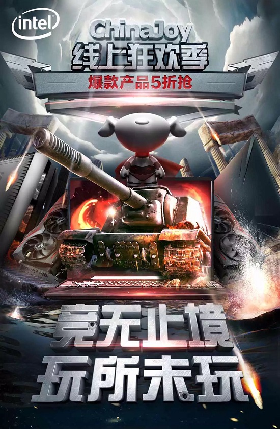ChinaJoy京東邀你來搞“機”！這幾款電競爆品還不知道就out啦！