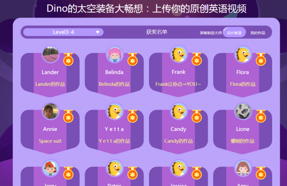 有具體了解vipkid一節(jié)課多少錢的嗎？