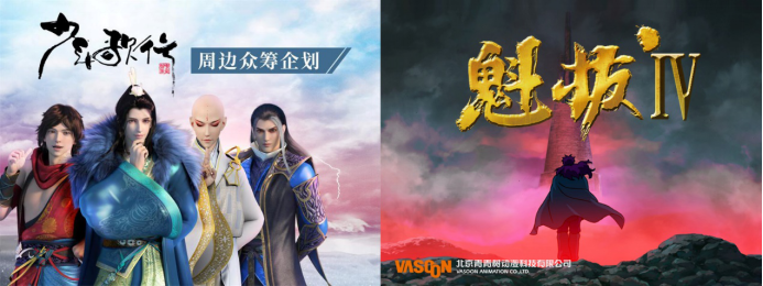 《哪吒之魔童降世》票房已過億，摩點(diǎn)全方位助力國漫崛起