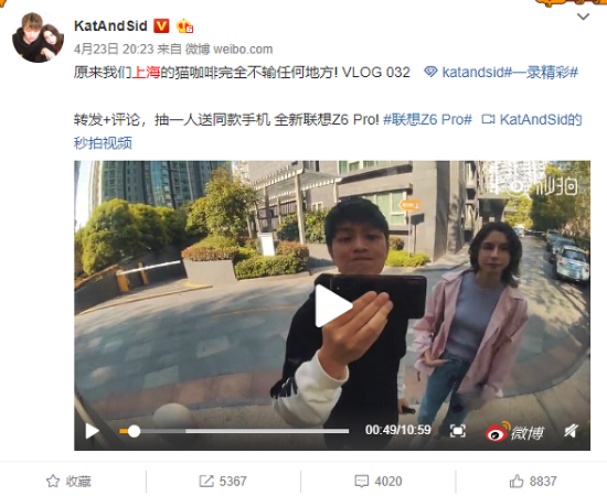 大神們推薦的vlog手機——聯(lián)想Z6Pro，八月秒殺2399元即可入手