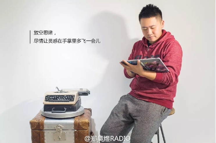 裝上靈感，帶上創(chuàng)意設(shè)計PC——探尋“旅行的意義