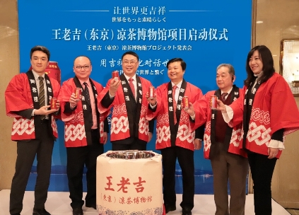 廣藥集團(tuán)董事長李楚源： 用中醫(yī)藥對話世界，推動(dòng)中醫(yī)藥更好為人類健康服務(wù)